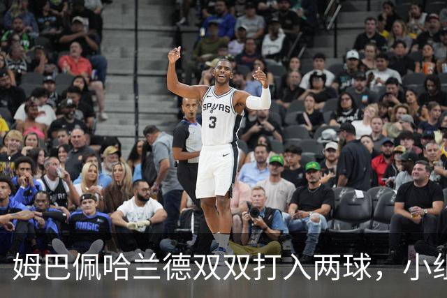 姆巴佩哈兰德双双打入两球，小组赛末轮直接交锋