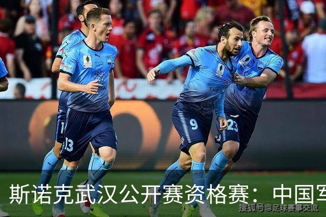 斯诺克武汉公开赛资格赛：中国军团5人率先晋级32强