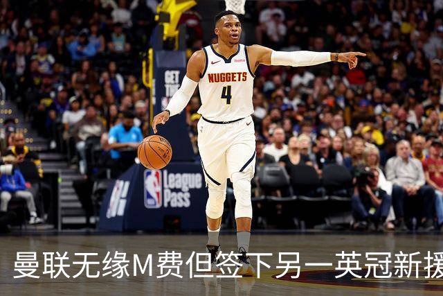 曼联无缘M费但签下另一英冠新援！拉爵继续青训刮彩，立即出租锻炼